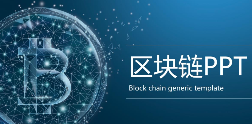 VIP等级说明